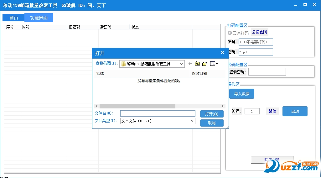快照16.png
