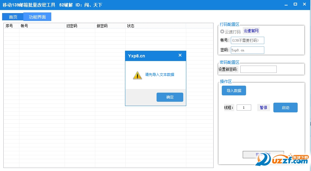 快照17.png