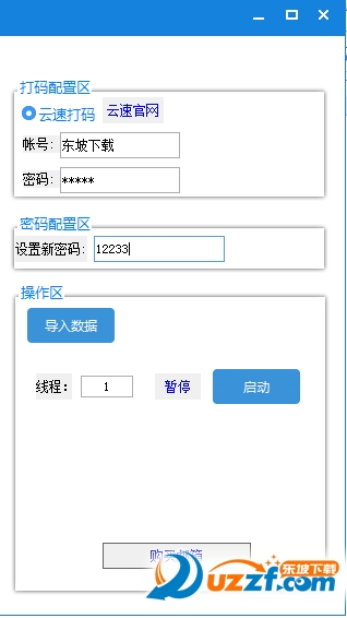 快照2.png