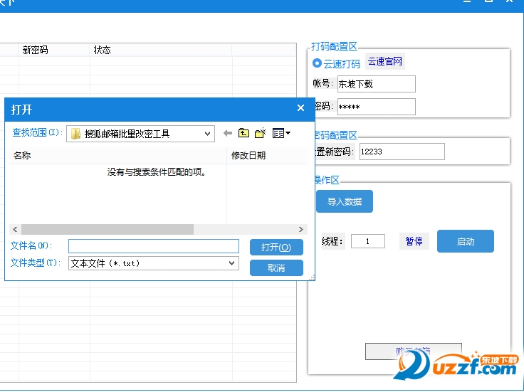 快照3.png