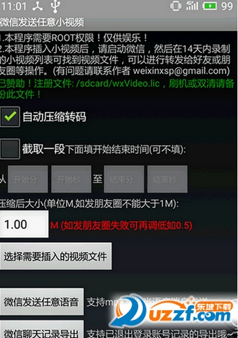 快照6.png