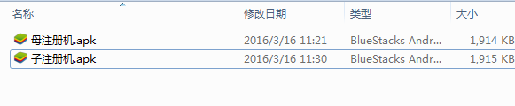微转宝一键转发注册机