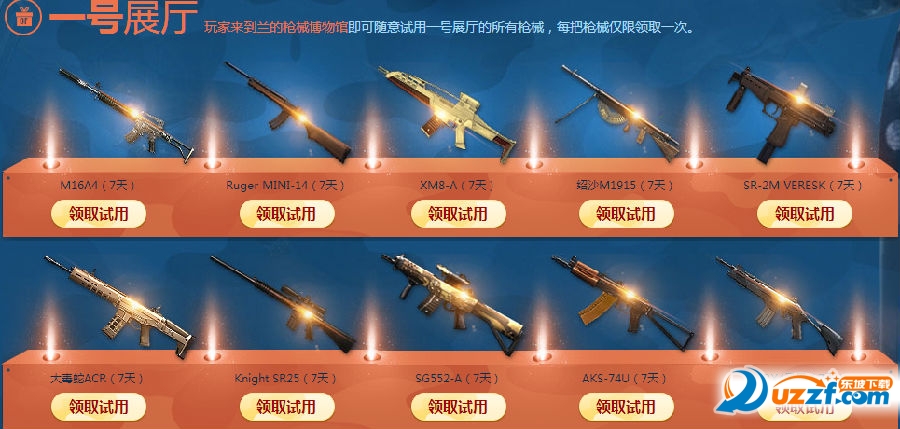 快照6.png