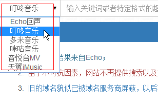 雅音fm