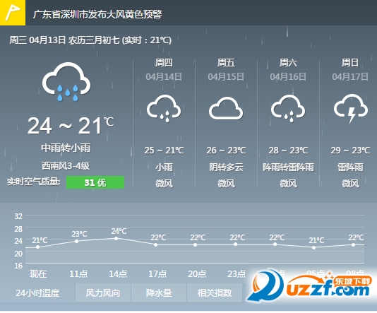 快照13.png