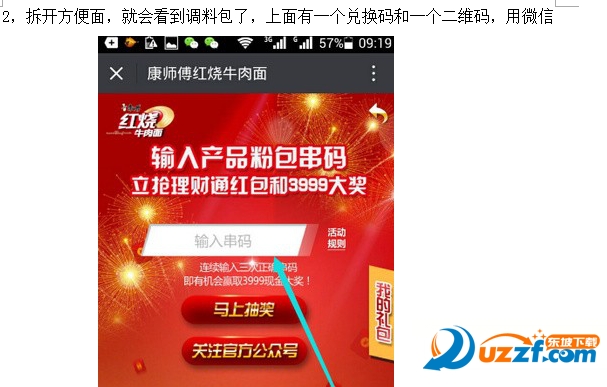 快照28.png