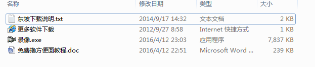 快照31.png