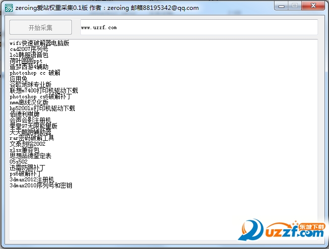 快照17.png