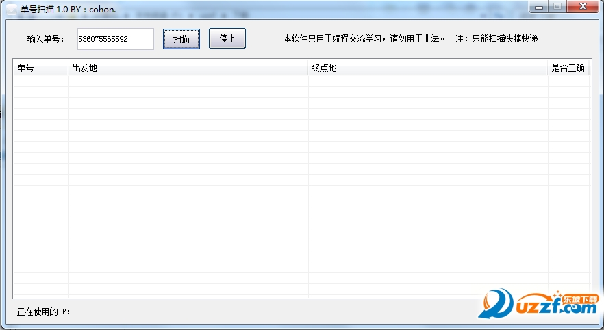 快照13.png