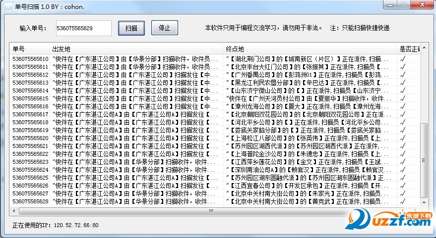 快照15.png
