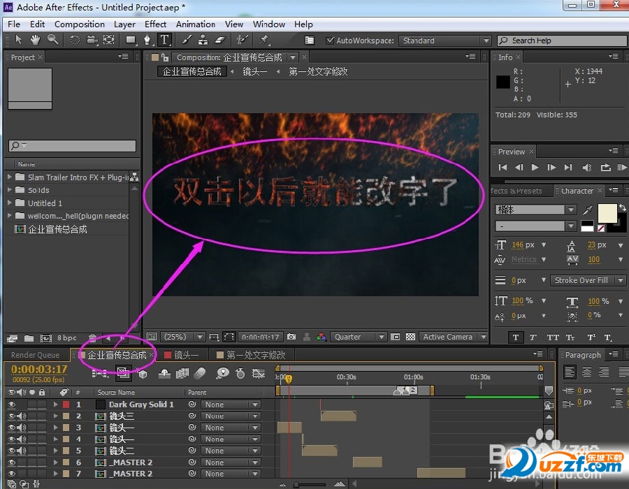 快照102.png