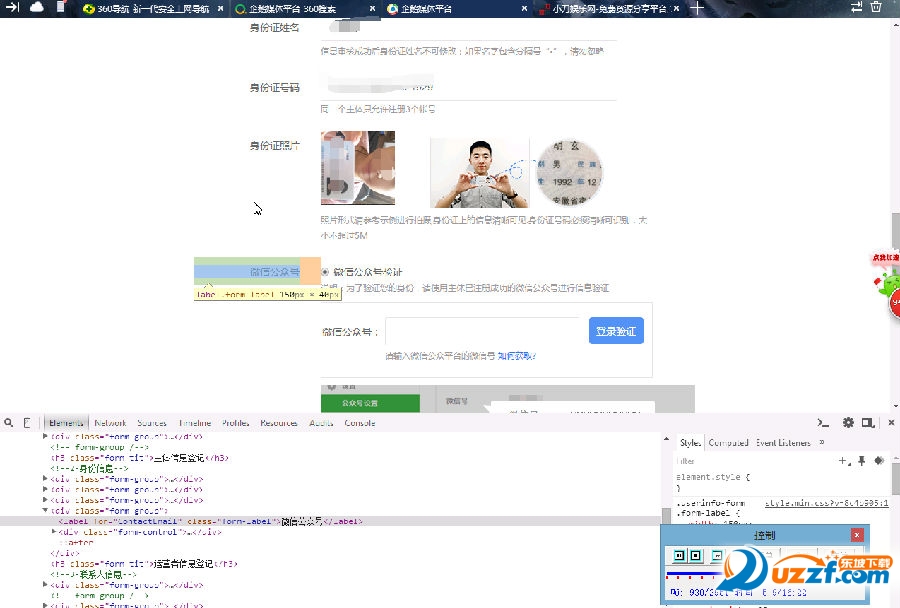 QQ图片20160412101442.png
