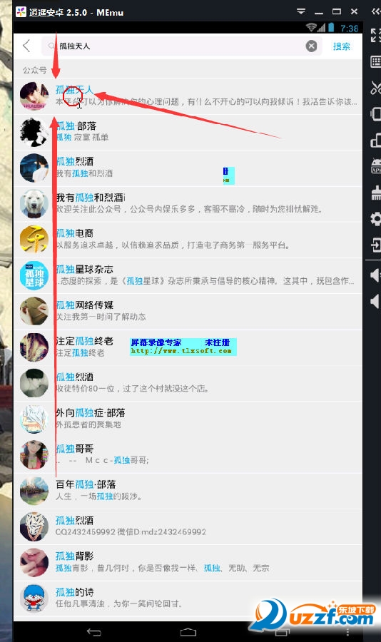 QQ图片20160412101543.png
