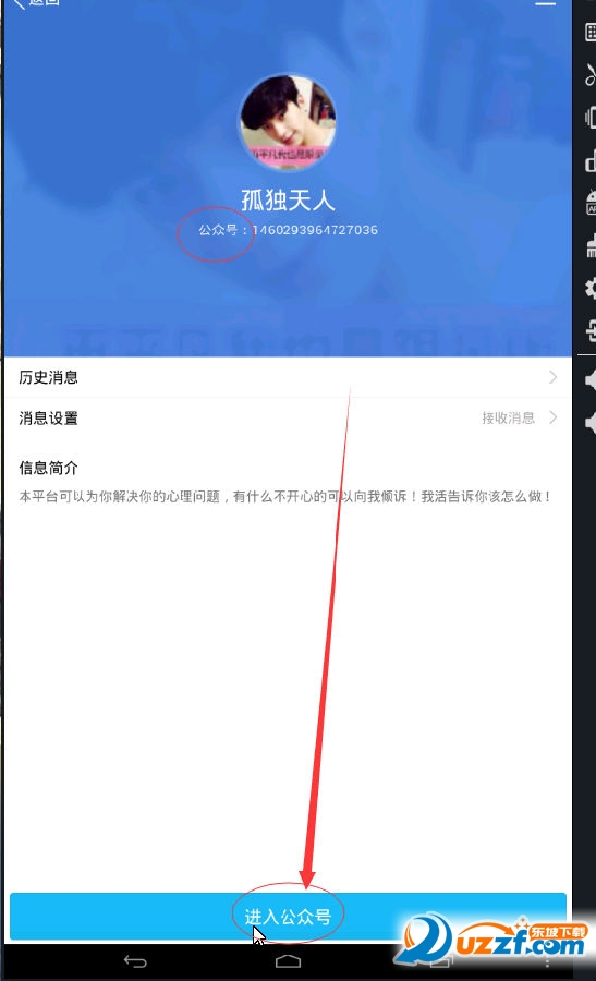 大家多多关注哟!.png