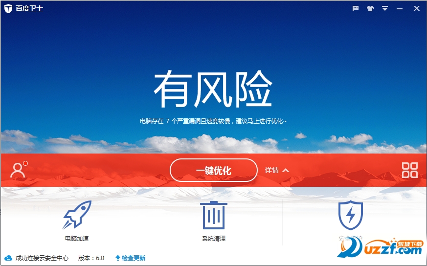 快照7.png