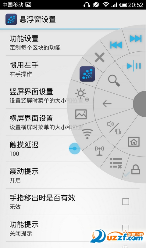 快照192.png