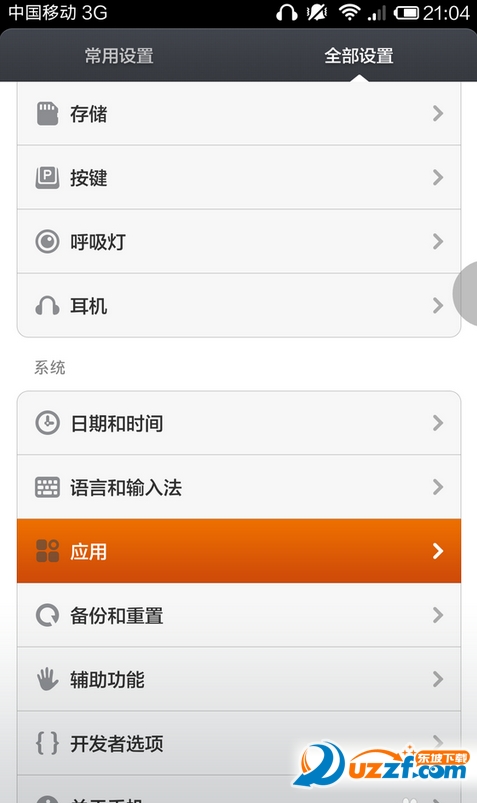快照191.png