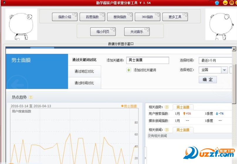 快照32.png