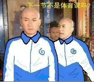 还珠中学表情包无水印版是老版还珠格格为题材的表情包,爆笑恶搞表情,有尔康、紫薇、小燕子、五阿哥、蒙丹、皇阿玛,可以组成一个班级了!