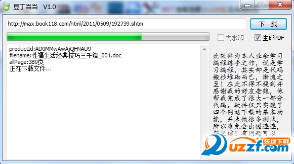 快照7.png