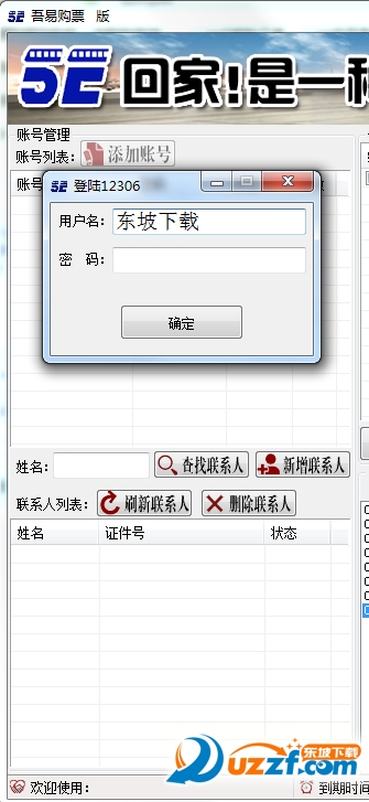 快照8.png