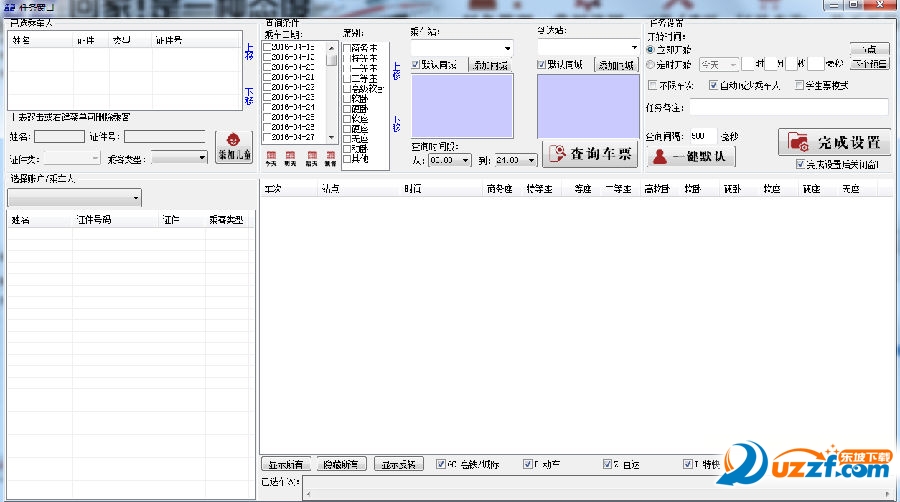 快照9.png