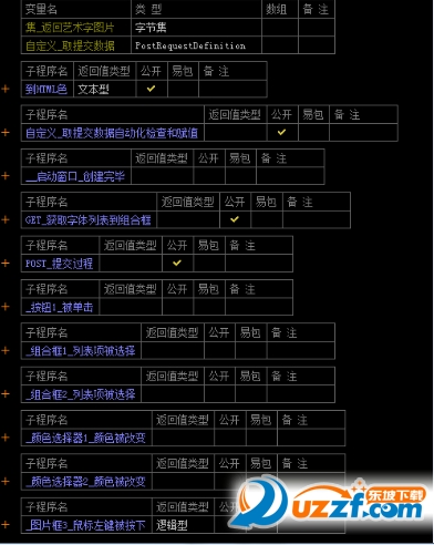 快照9.png