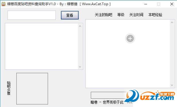 快照45.png