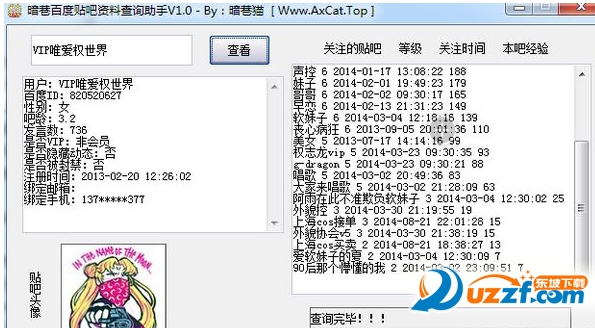 快照46.png