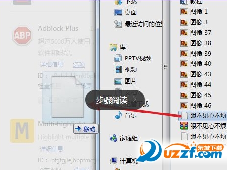 快照49.png