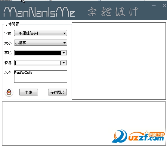 快照3.png