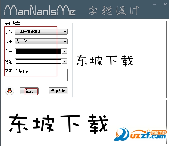 快照5.png