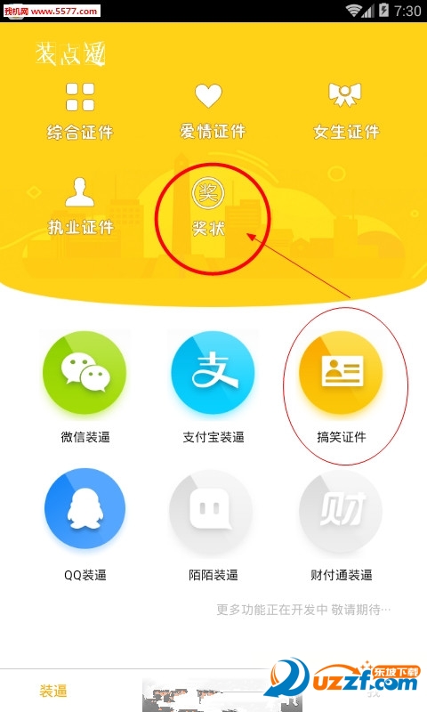 201641819342875970_副本.jpg
