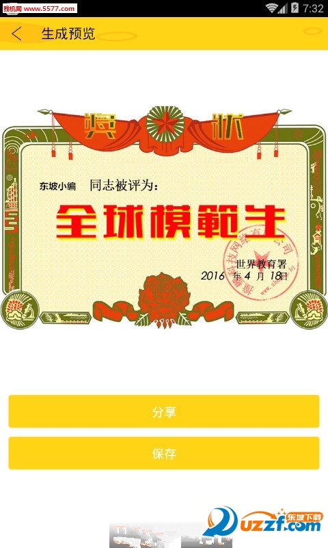 2016418193352219310_副本.jpg