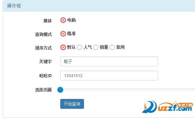 快照6.png