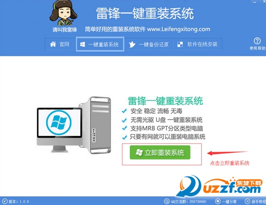 快照18.png
