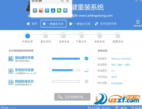 快照19.png
