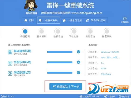 快照20.png