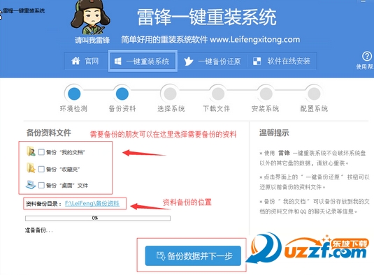快照22.png