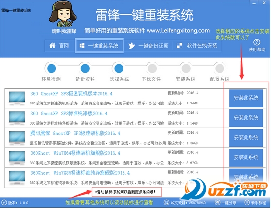 快照23.png