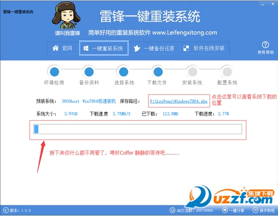 快照24.png