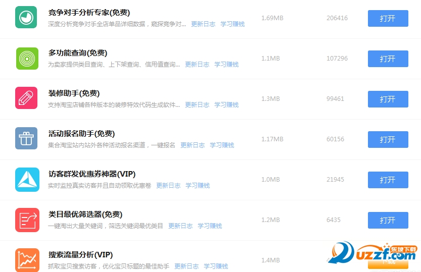 快照50.png