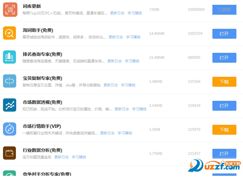 快照49.png