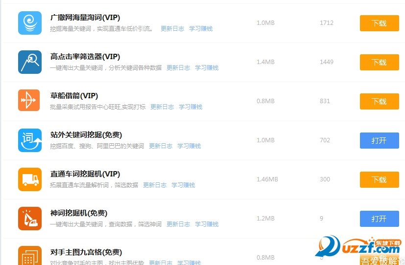 快照52.png