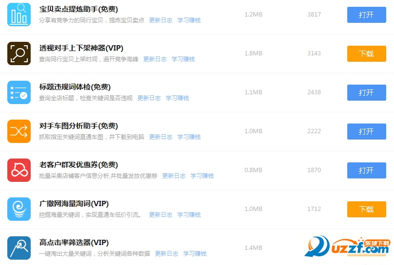 快照51.png