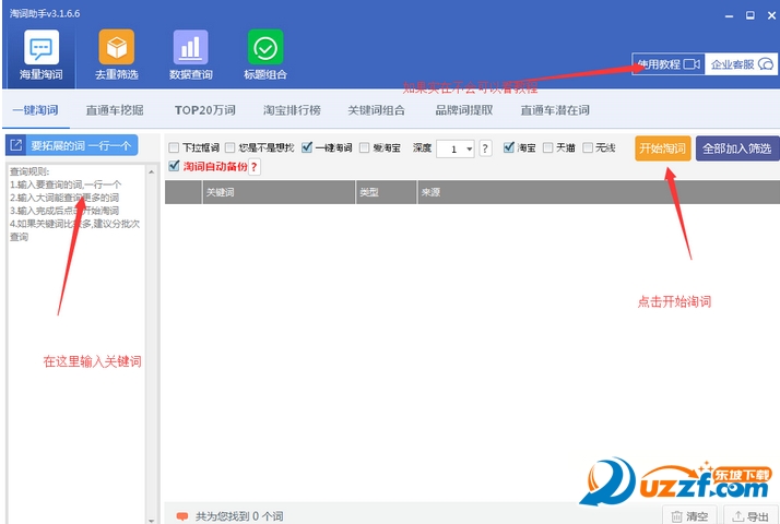 快照54.png