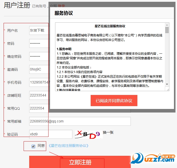 快照46.png