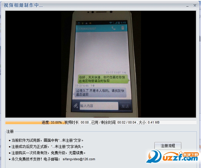 快照3.png