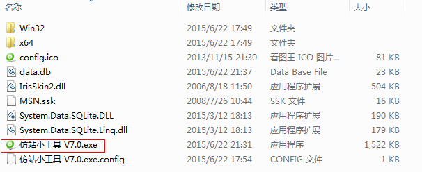 快照21.png