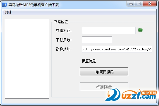 快照6.png